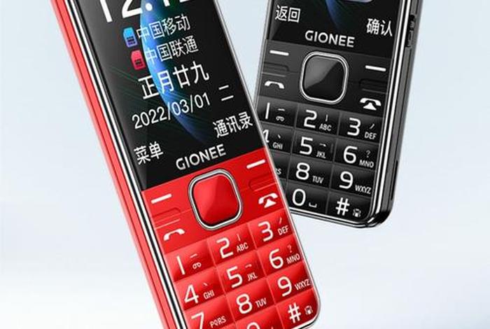 佛教智能手机、佛教智能手机怎么用