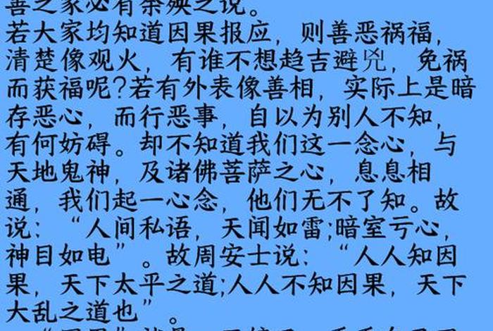 佛教四重恩 - 佛教四重恩与三途苦是什么意思