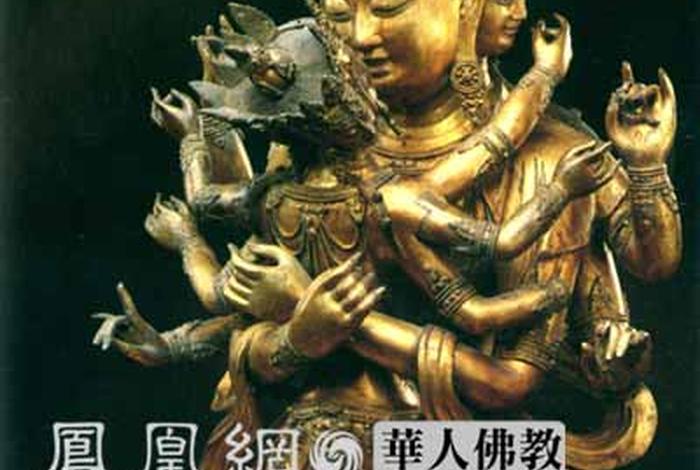 藏传佛教如何观想（藏传佛教观想本尊的方法）