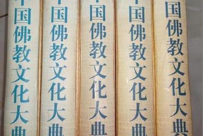 香港佛教文化书籍（香港佛教杂志）