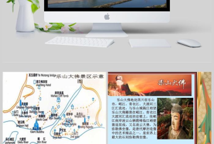佛教峨眉山简介 峨眉山的佛教