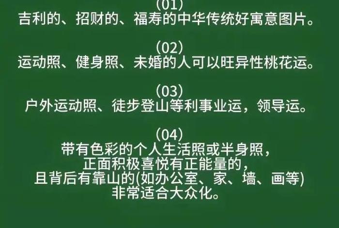 什么样的人适合学玄学道术，什么样的人可以学玄学