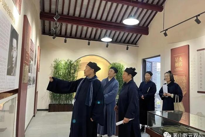 茅山道长传 茅山道长传人