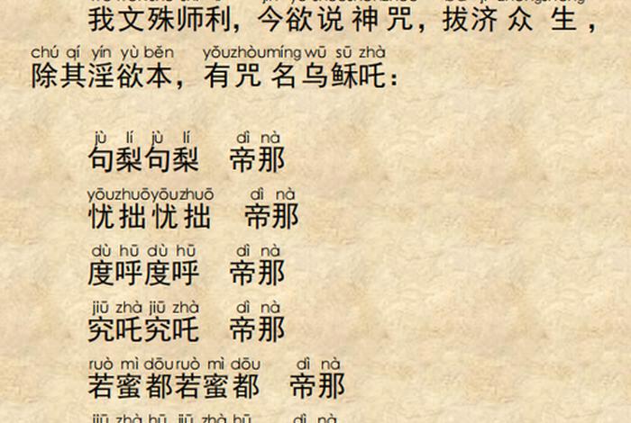 佛学全集pdf，佛学 百度网盘