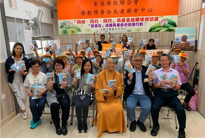 香港佛教慈敬学校；香港佛教慈敬学校有哪些