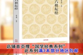 国学和佛教有什么关系 国学文化与佛教的关联