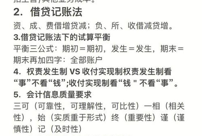 得到了很多知识 得到知识怎么形容