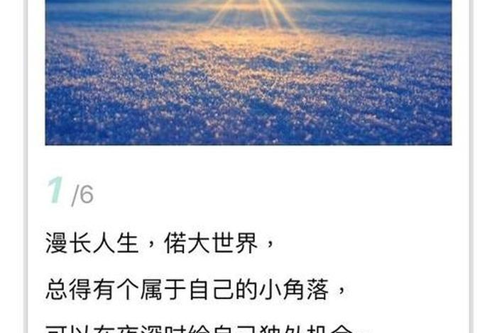 佛经无常的句子（佛经无常的句子大全）