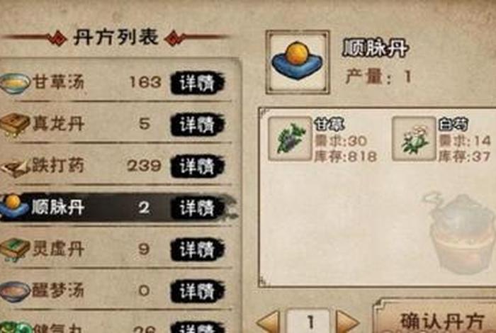 烟雨江湖佛学语系 烟雨江湖佛学获取方法