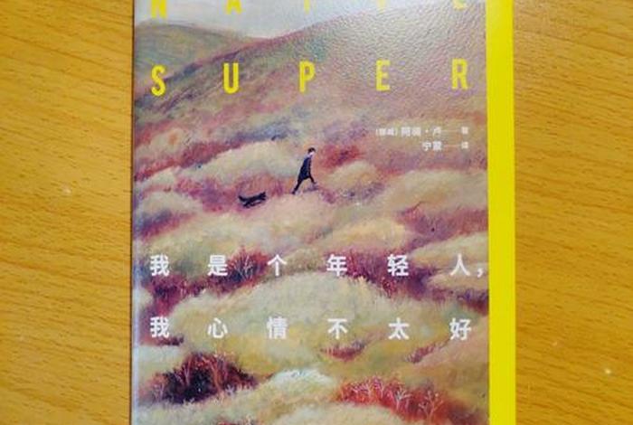 佛学入门读书心得（佛学入门读书心得感悟）