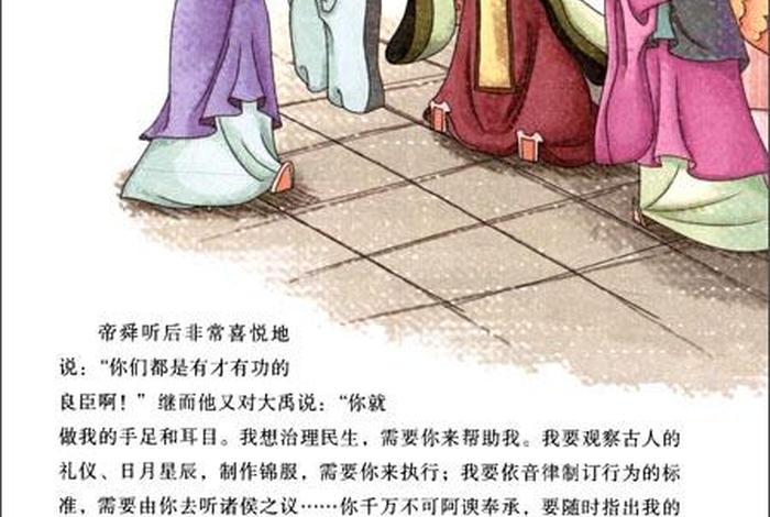 史记里有什么 史记里有什么故事