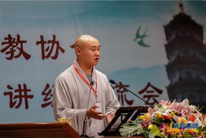 黑龙江佛教协会会长是谁 黑龙江省佛协会长