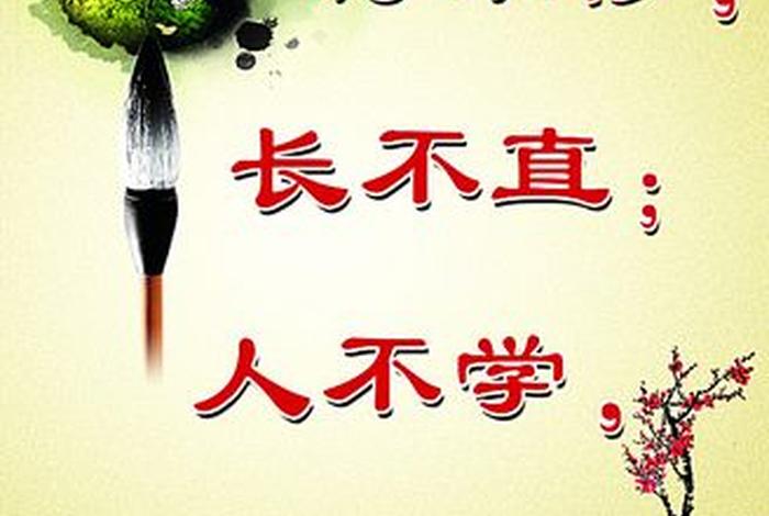 知识越多智慧越少；知识越多智慧越少的成语