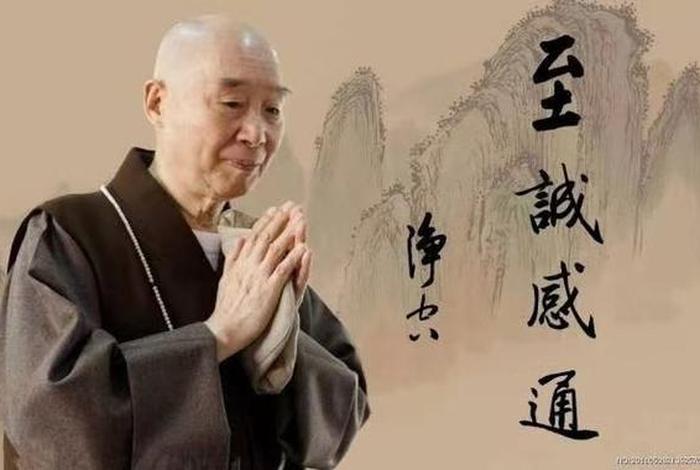 学佛觉悟图片，学佛的图片与语录