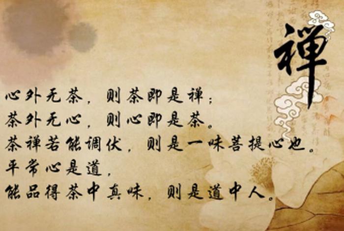 佛教禅茶的境界 - 佛教禅茶的境界有哪些