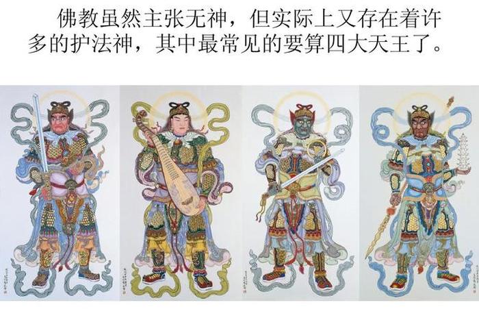 佛教十二殿各大王的名称 佛教十二神王