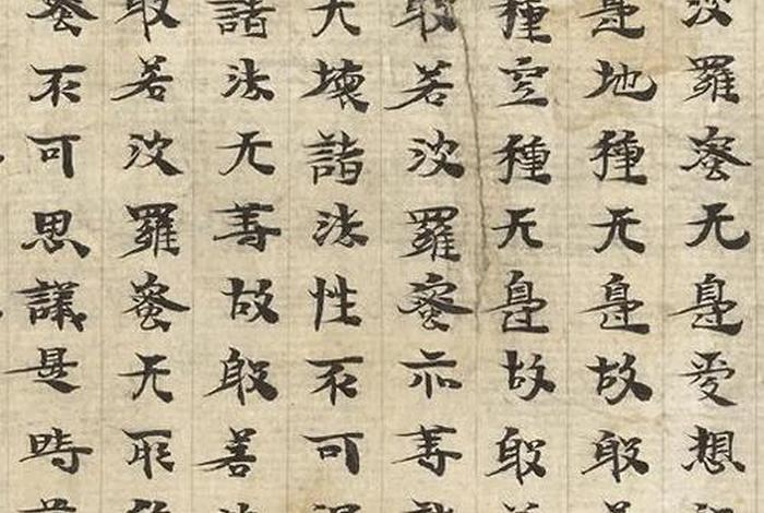 佛说普曜经、普曜经原文