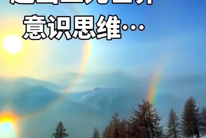 佛学中的阿赖耶识是什么意思 阿赖耶识到底是什么意思