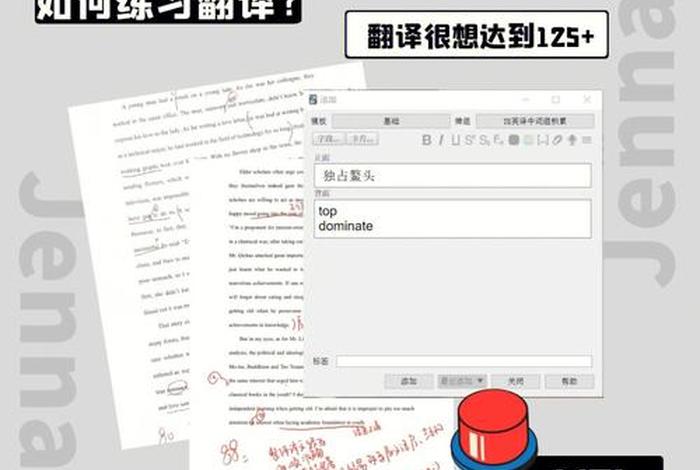 四级翻译佛教入门知识点汇总 - 英语四级翻译道教