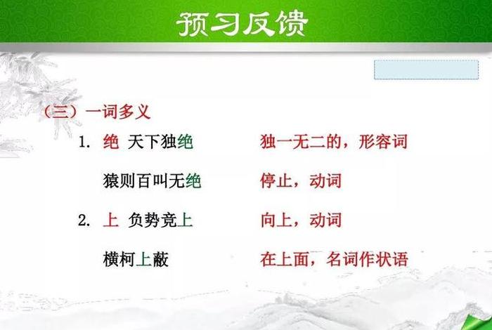 知识解读书、我想看知识解释