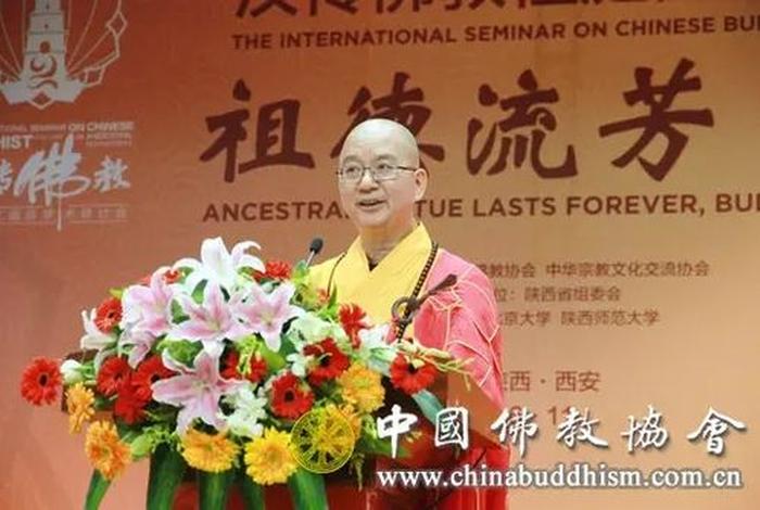 中国佛教协会学诚法师 中国佛教协会会长学诚法师现状