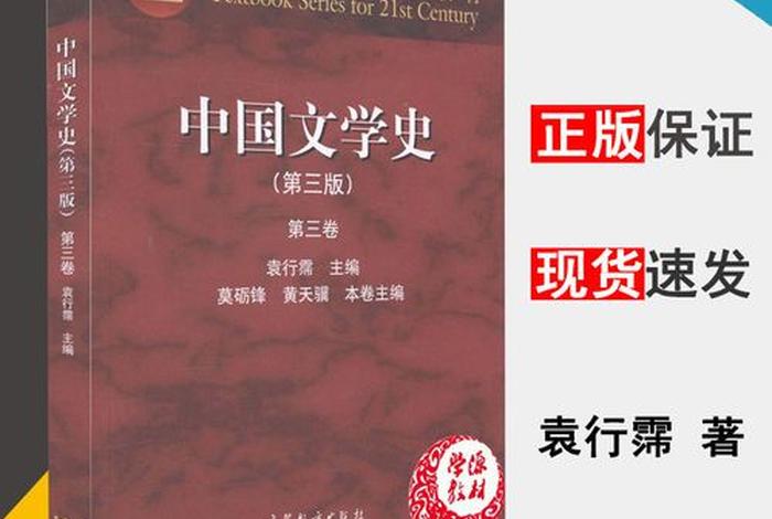 佛学对中国文学的主要影响 佛学对中国古代文学的影响