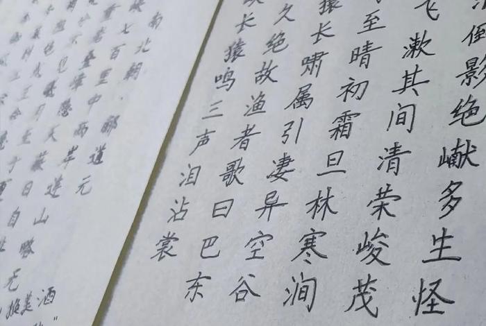 三十三天的造句、三十三天的拼音怎么写