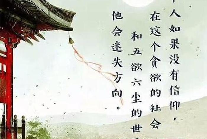 佛教舍字的解释 - 佛教中舍字的含义