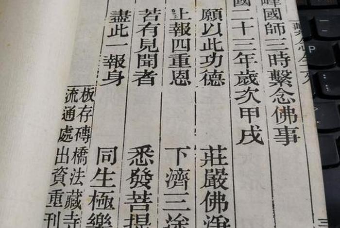 佛教修炼经书（修佛必读经书）