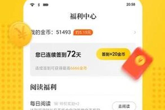 天涯知识书库（天涯知识库素书）