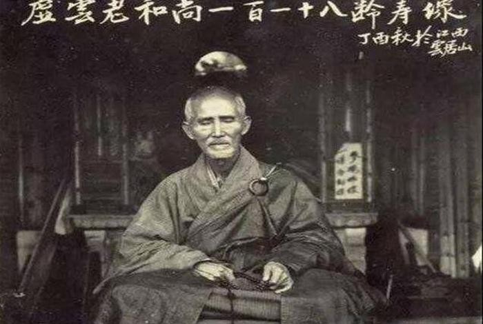 虚云和尚讲何为空戒清净 - 虚云老和尚的戒是什么意思