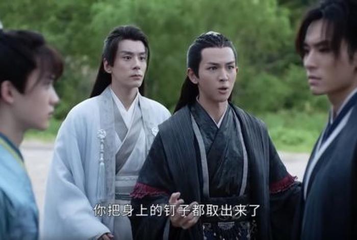 山河令相关知识（山河令的亮点）