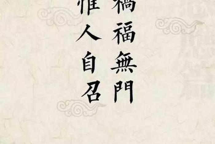 佛教中的善是什么意思 佛说什么是善