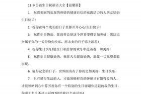 佛教护持，佛教护持功德圆满祝福语大全简短