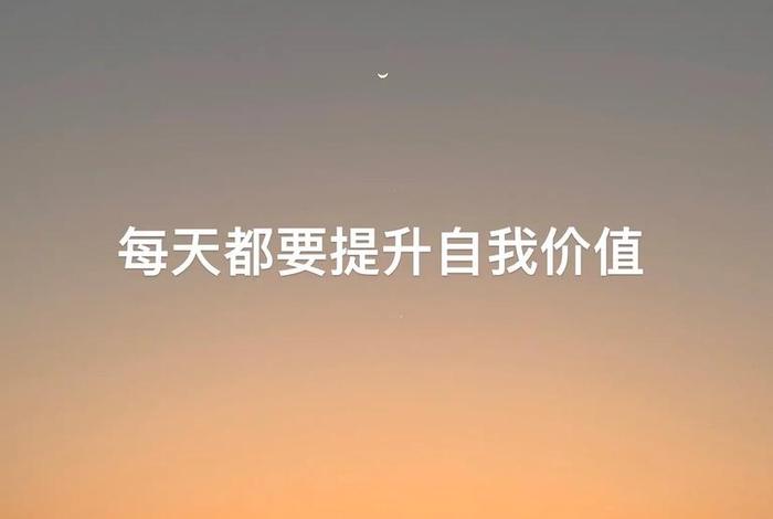 提升