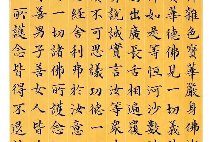 无量寿经讲什么意思 无量寿经说的是什么