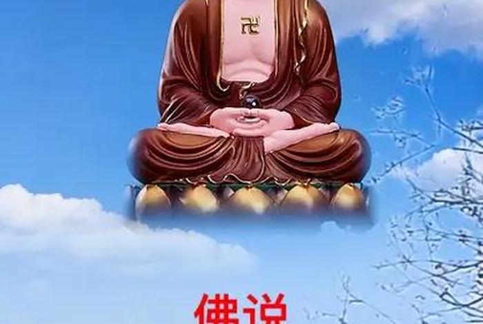 我是佛佛就是我；我就是佛佛就是我