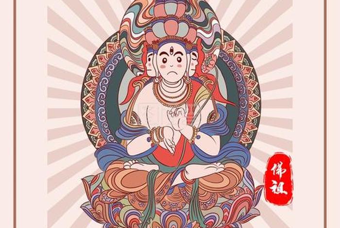 关于佛教的海报;关于佛教的图画 关于佛教的海报;关于佛教的图画