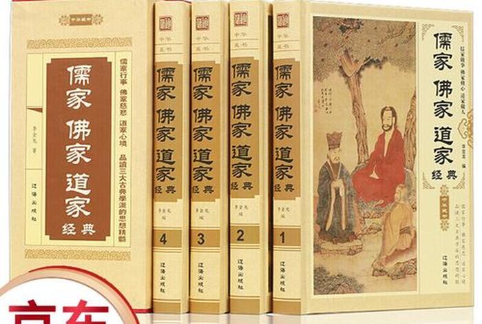 写小说可以涉及佛教和道教吗、写小说可以借鉴吗