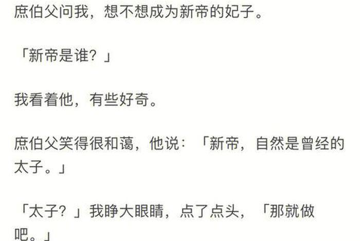 佛教知乎小说（佛教知乎小说推荐）
