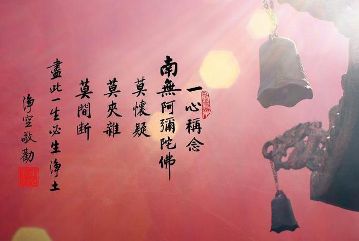 在床上可以念佛吗 - 在床上能念佛号吗