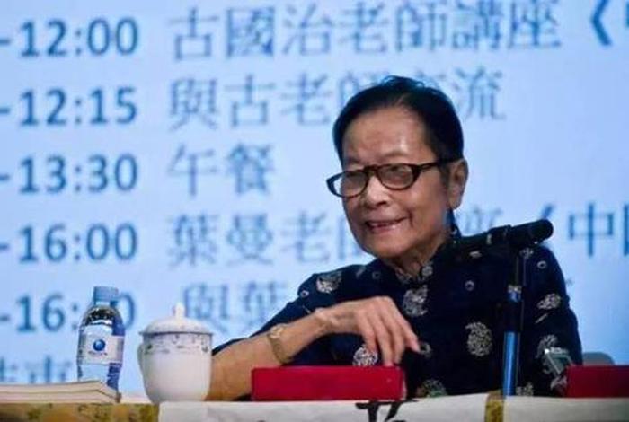 叶曼佛教故事音频，叶曼讲佛学视频