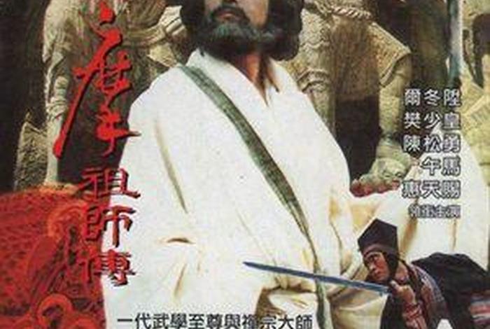 我想看佛教的电影（必看佛教的电影）