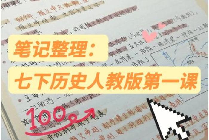 佛教入门知识笔记手写版大全（佛教入门知识笔记手写版大全图片）