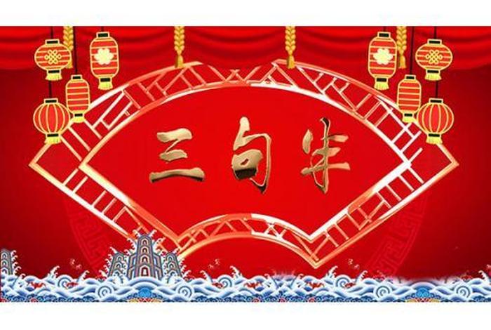 佛教三句半视频表演；佛歌三句半晚会