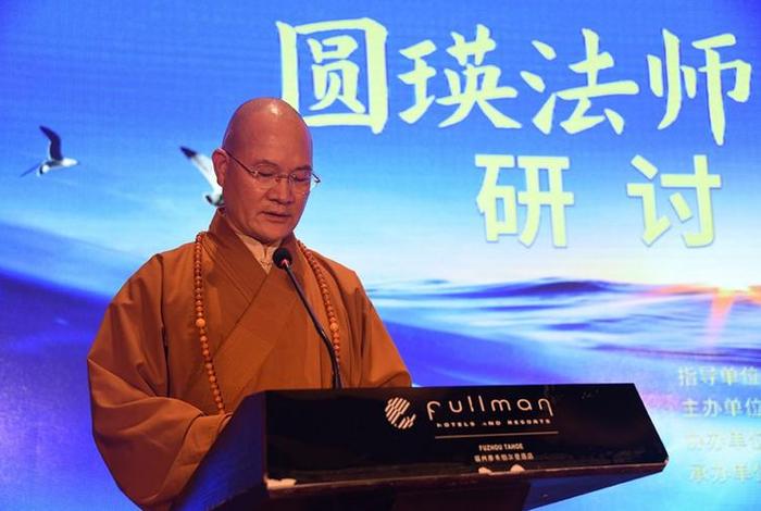 圆瑛法师讲解佛教（圆瑛法师讲解佛教视频全集）