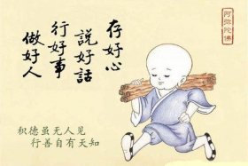 佛教邪命；佛教邪命自活是什么意思