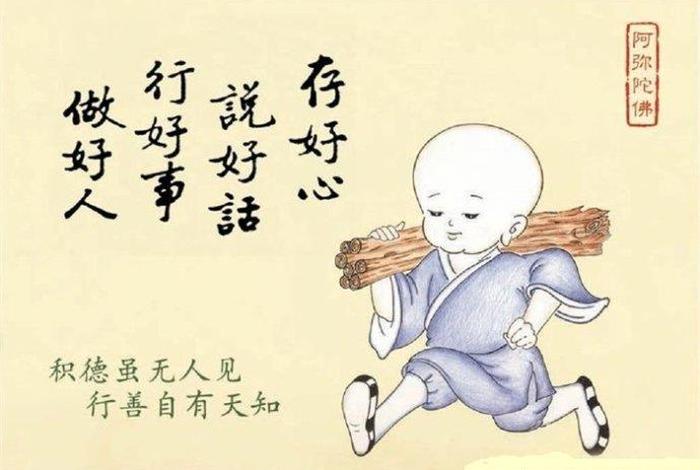 佛教邪命；佛教邪命自活是什么意思