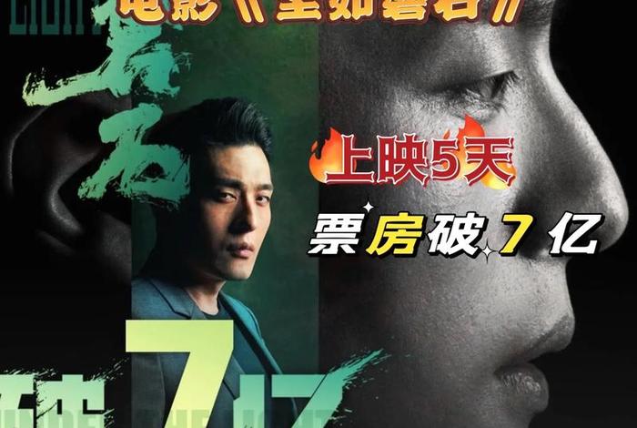 磐石劫多少年（磐石劫天）