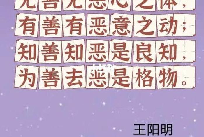 善知识是成道全部因缘；善就是知